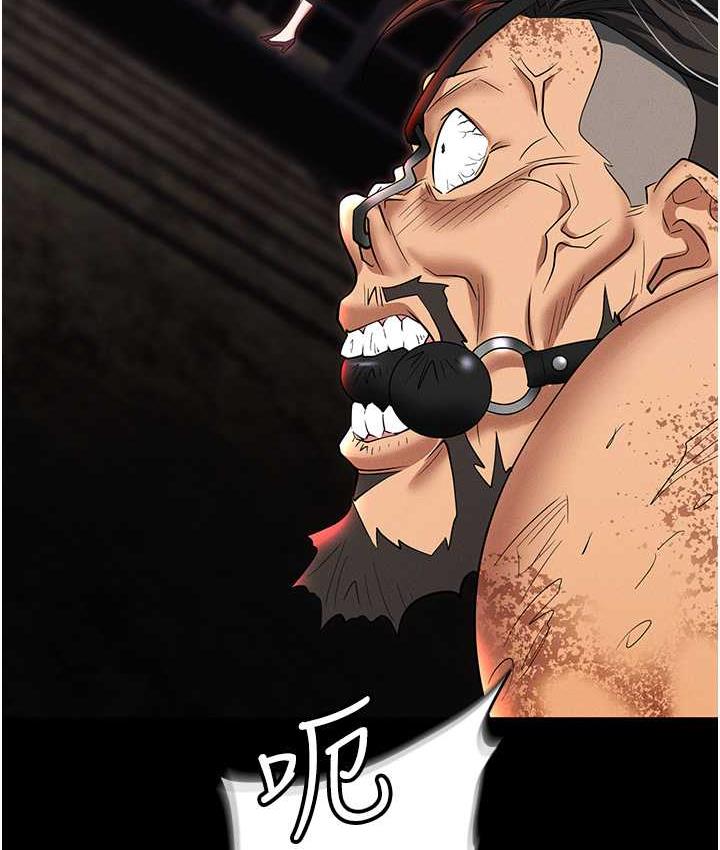 第84话-太太，请展现妳的「诚意」 - 第184.jpg页