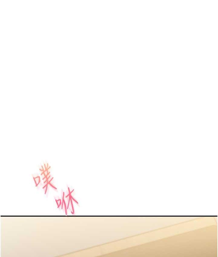 第13话-蹂躏芭比娃娃到天亮 - 第1.jpg页