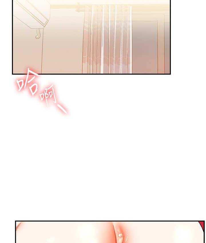 第13话-蹂躏芭比娃娃到天亮 - 第12.jpg页