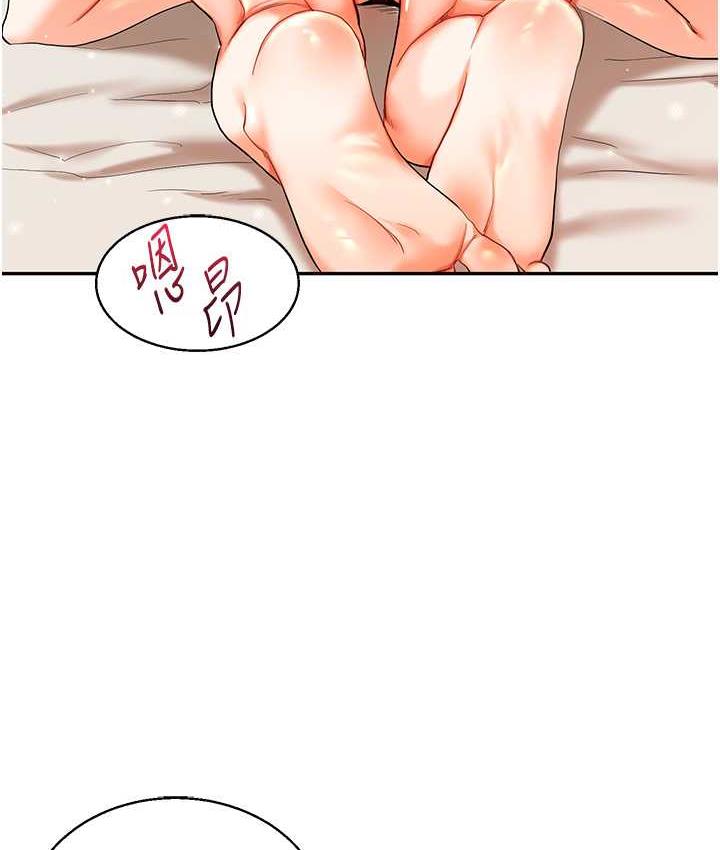 第13话-蹂躏芭比娃娃到天亮 - 第25.jpg页