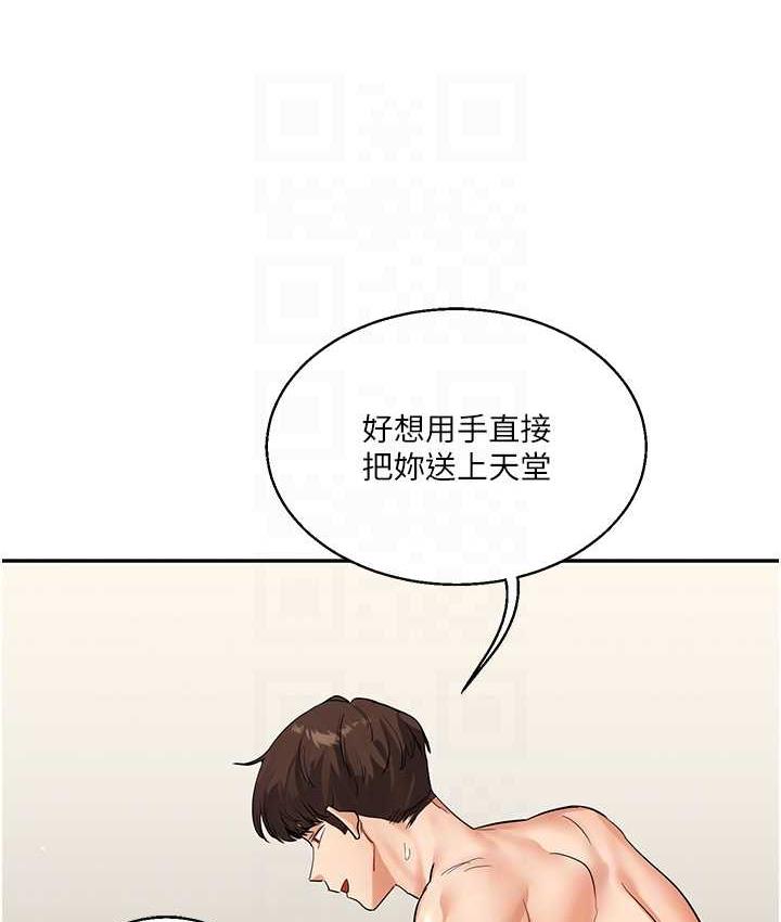 第13话-蹂躏芭比娃娃到天亮 - 第28.jpg页