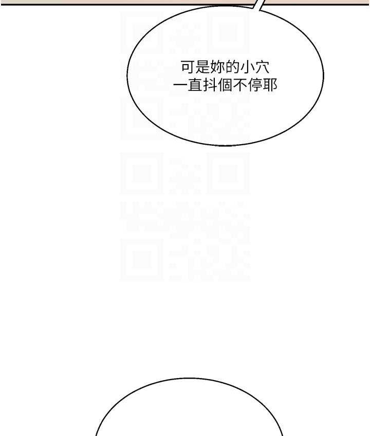 第13话-蹂躏芭比娃娃到天亮 - 第30.jpg页