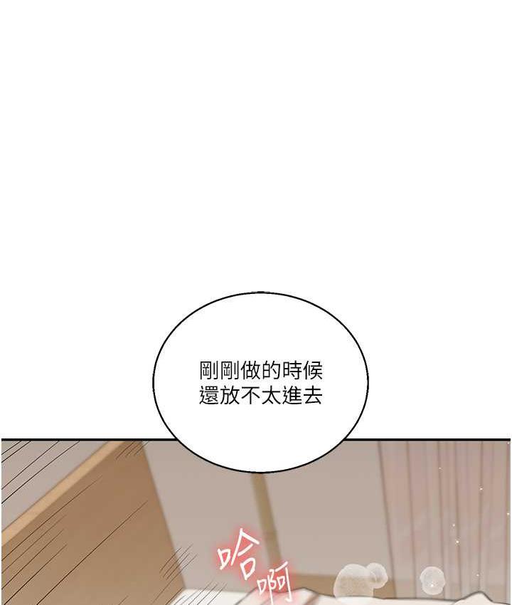 第13话-蹂躏芭比娃娃到天亮 - 第38.jpg页