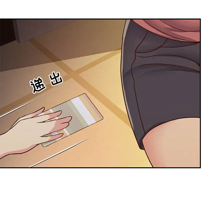 第24话 - 第40.jpg页