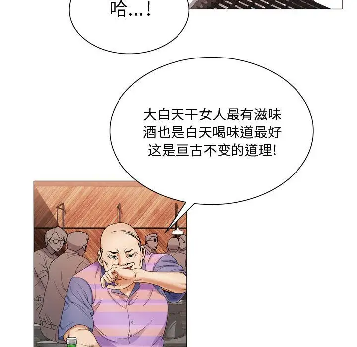 第27章 - 第62.jpg页