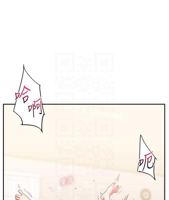 第13话-蹂躏芭比娃娃到天亮 - 第68.jpg页