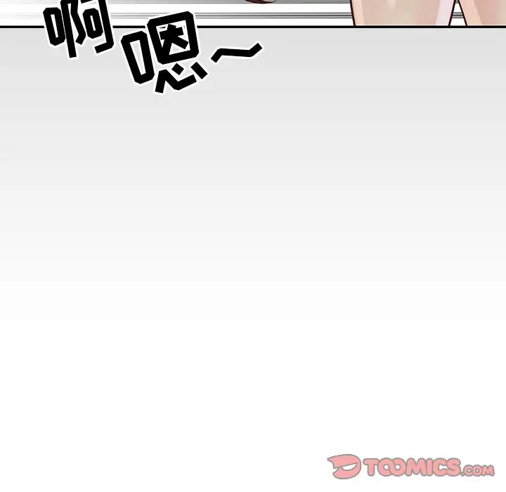第23话 - 第74.jpg页
