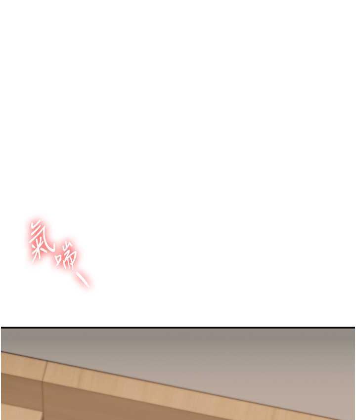 第13话-蹂躏芭比娃娃到天亮 - 第74.jpg页