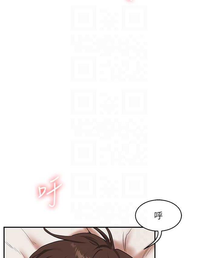 第13话-蹂躏芭比娃娃到天亮 - 第77.jpg页