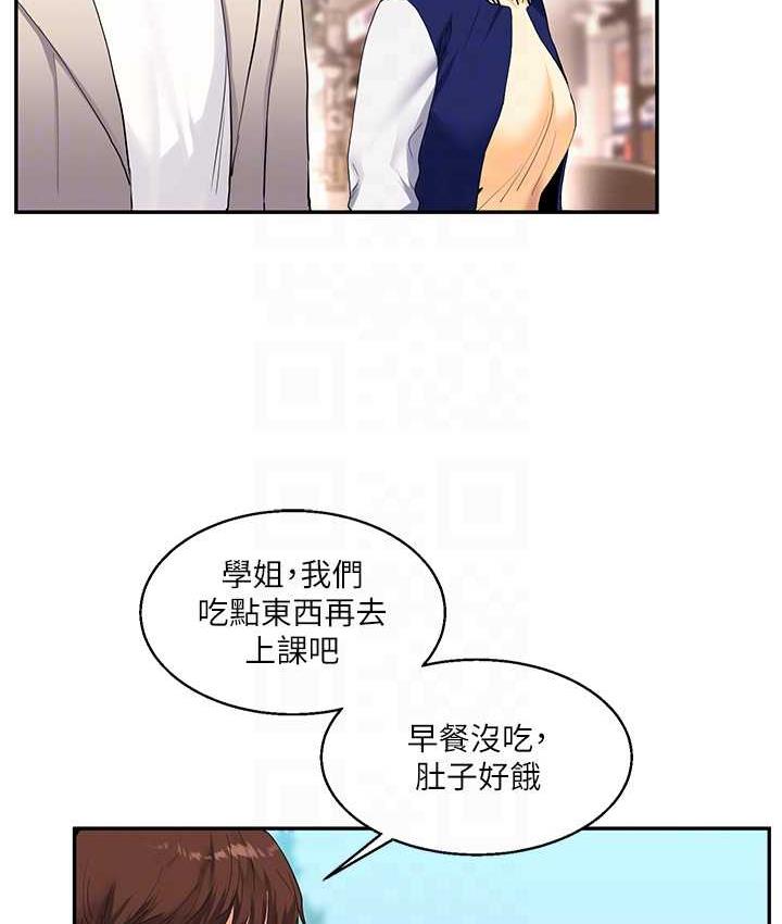 第13话-蹂躏芭比娃娃到天亮 - 第100.jpg页