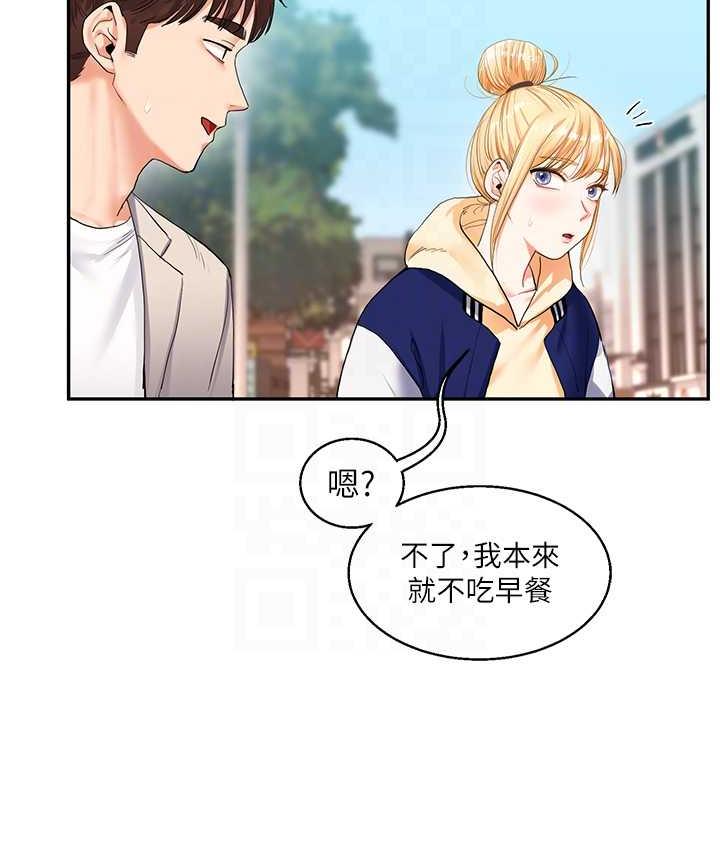 第13话-蹂躏芭比娃娃到天亮 - 第101.jpg页