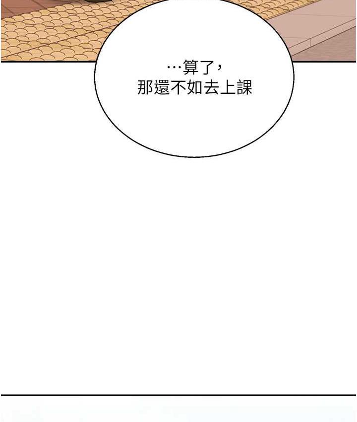 第13话-蹂躏芭比娃娃到天亮 - 第104.jpg页