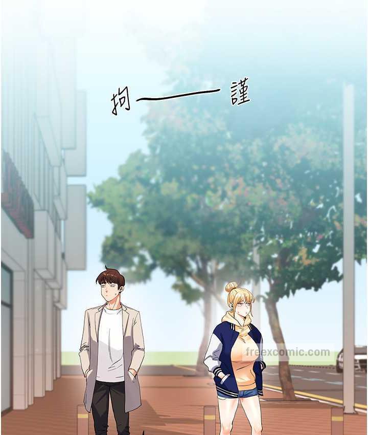 第13话-蹂躏芭比娃娃到天亮 - 第105.jpg页