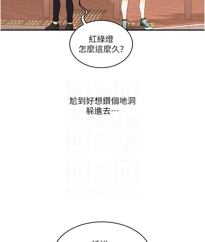 第13话-蹂躏芭比娃娃到天亮 - 第106.jpg页