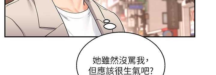 第13话-蹂躏芭比娃娃到天亮 - 第108.jpg页