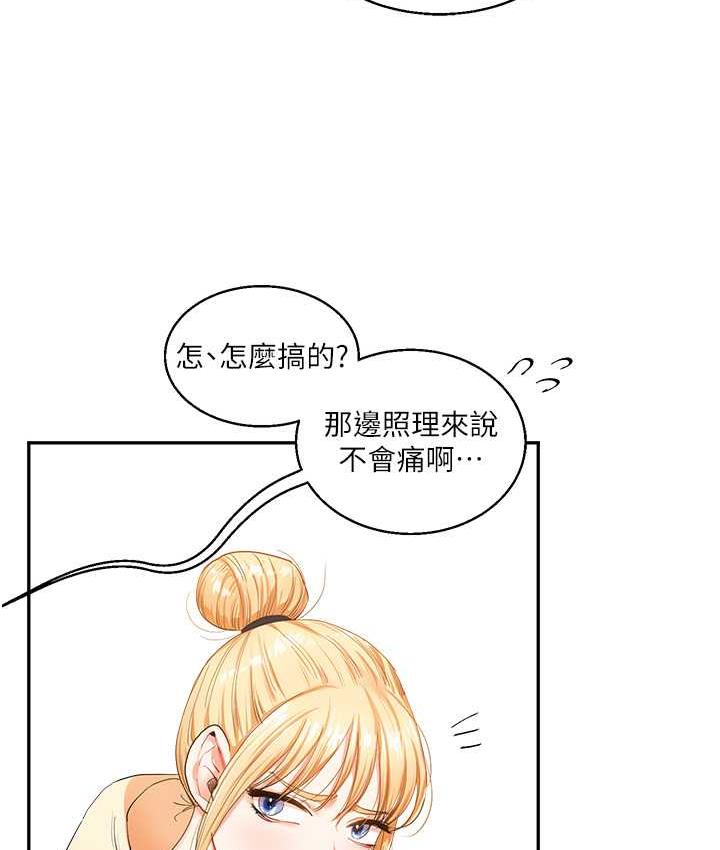 第13话-蹂躏芭比娃娃到天亮 - 第115.jpg页
