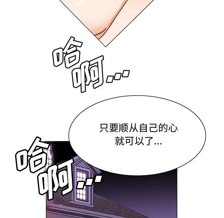 第26章 - 第90.jpg页