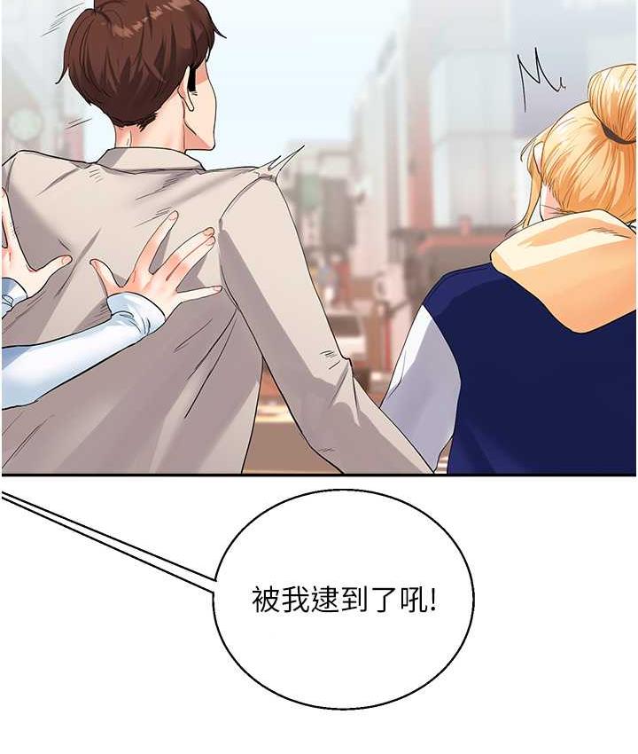 第13话-蹂躏芭比娃娃到天亮 - 第124.jpg页