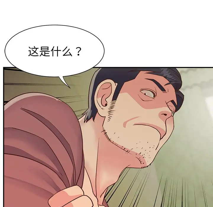 第24话 - 第41.jpg页