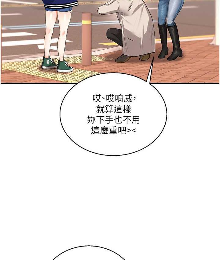 第13话-蹂躏芭比娃娃到天亮 - 第141.jpg页