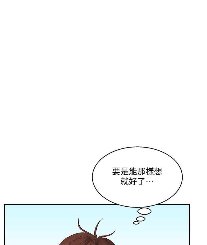 第13话-蹂躏芭比娃娃到天亮 - 第152.jpg页