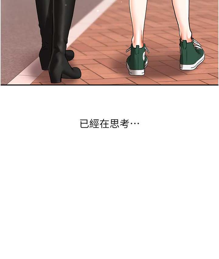 第13话-蹂躏芭比娃娃到天亮 - 第156.jpg页