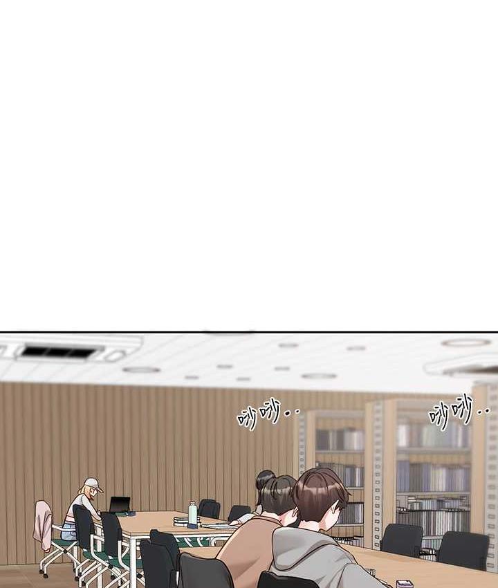 第170话-我可以在这里过夜吗? - 第1.jpg页