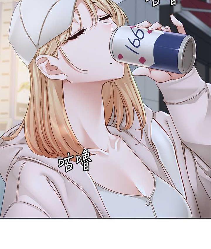 第170话-我可以在这里过夜吗? - 第12.jpg页