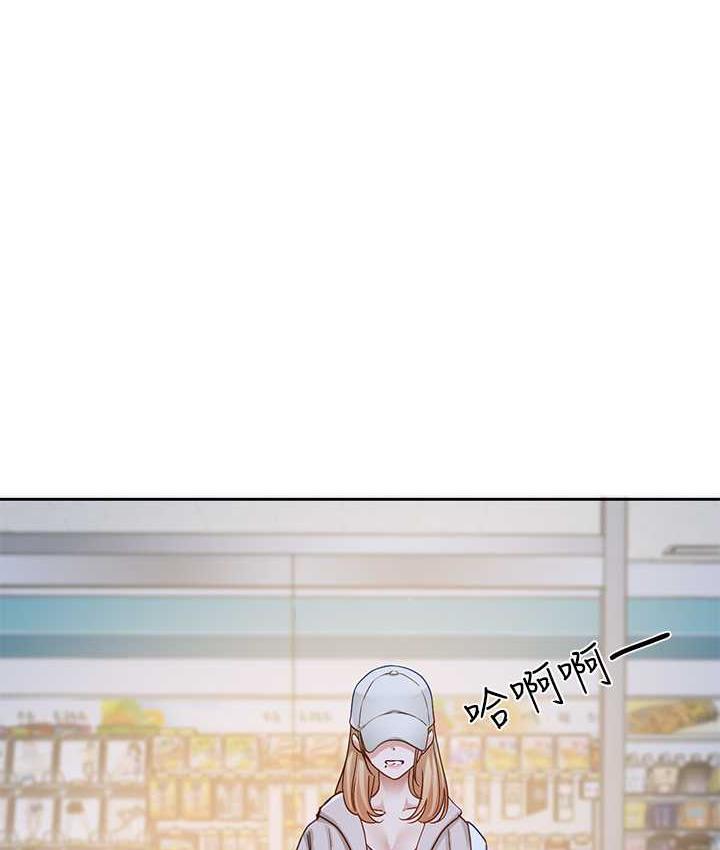 第170话-我可以在这里过夜吗? - 第13.jpg页