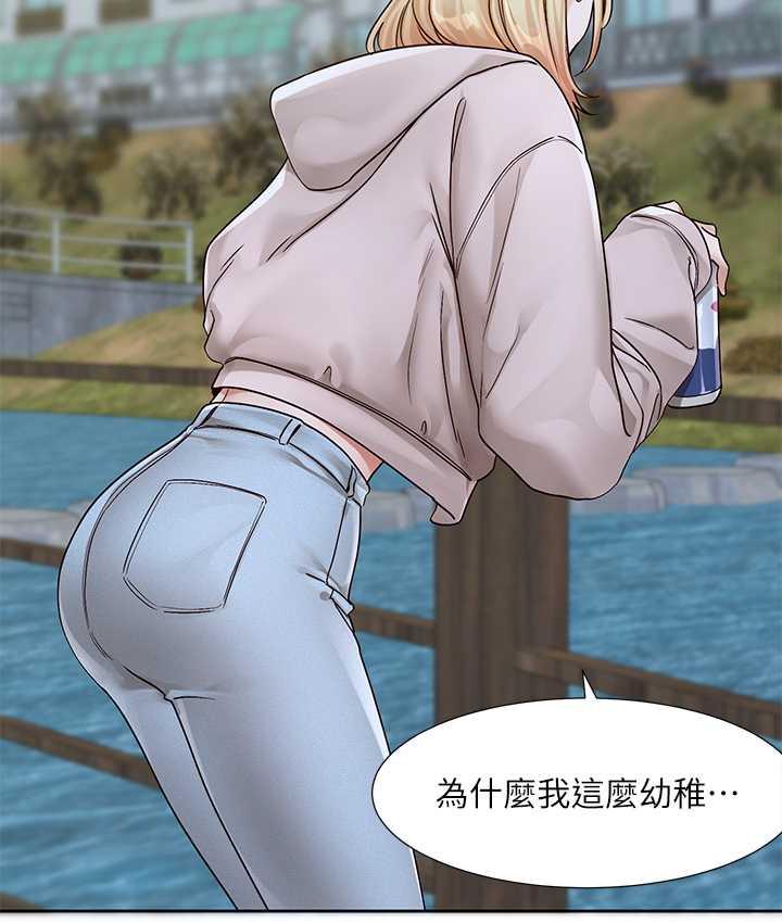 第170话-我可以在这里过夜吗? - 第20.jpg页