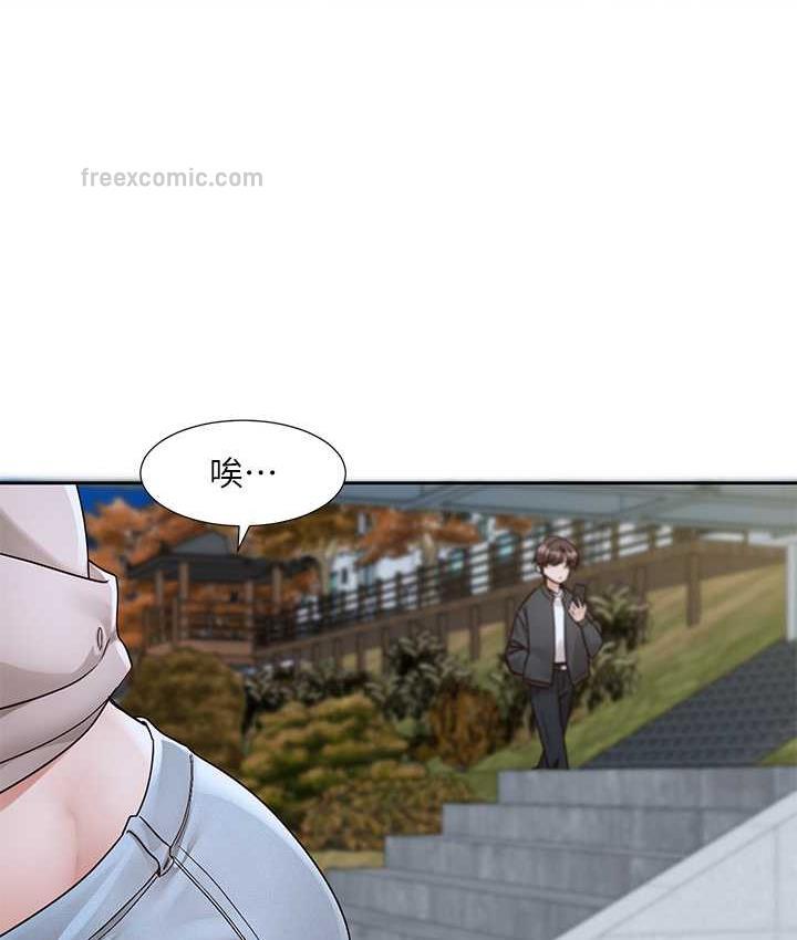 第170话-我可以在这里过夜吗? - 第21.jpg页