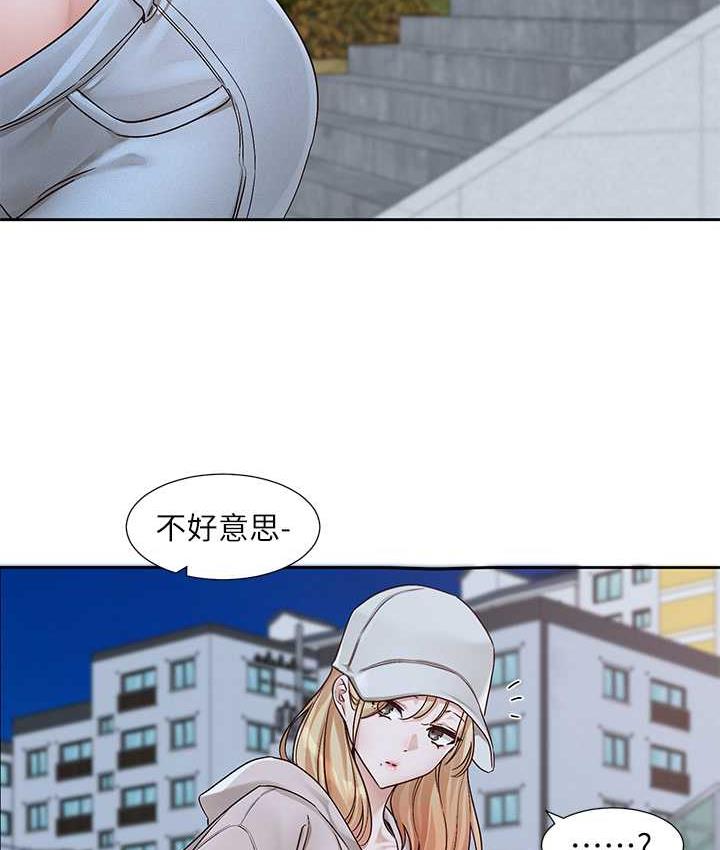 第170话-我可以在这里过夜吗? - 第23.jpg页