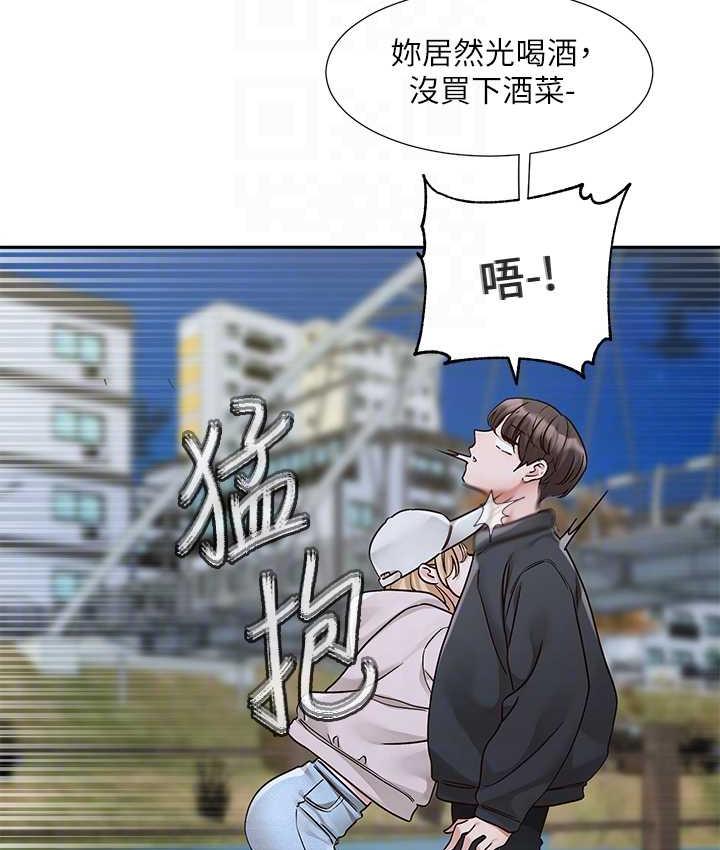 第170话-我可以在这里过夜吗? - 第30.jpg页