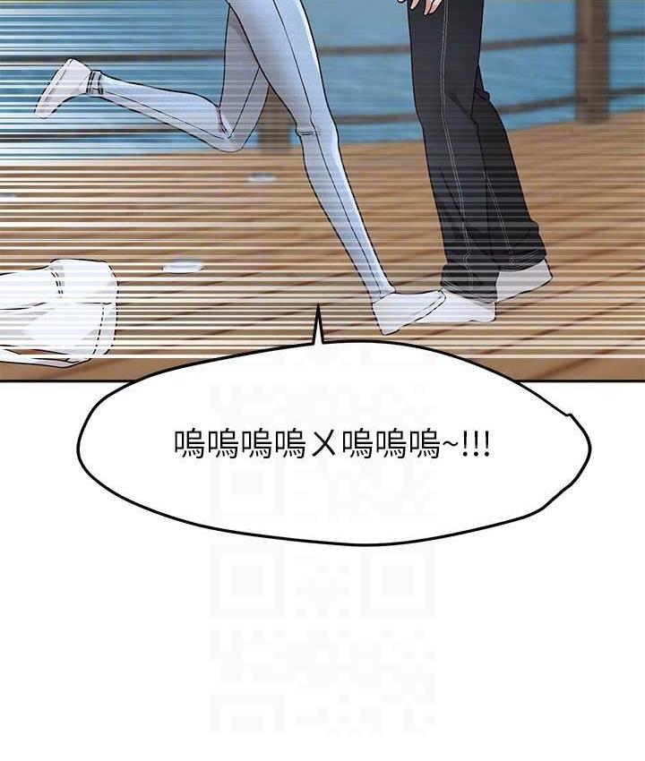 第170话-我可以在这里过夜吗? - 第31.jpg页