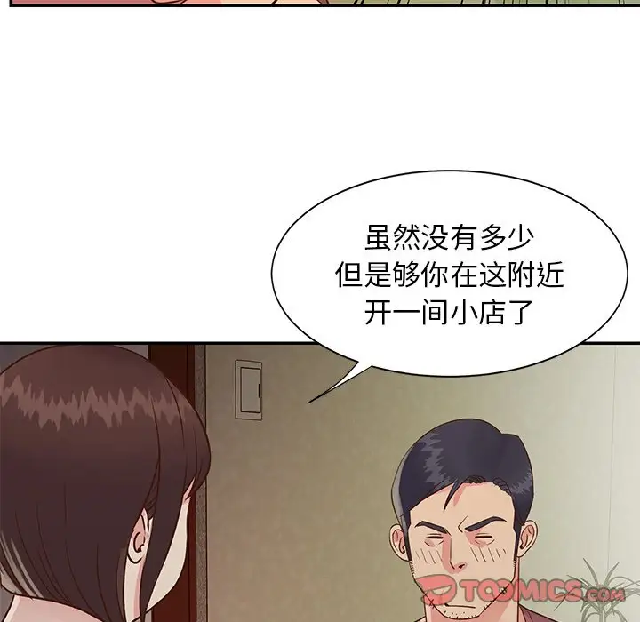 第24话 - 第42.jpg页