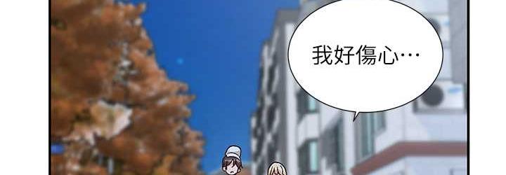 第170话-我可以在这里过夜吗? - 第36.jpg页