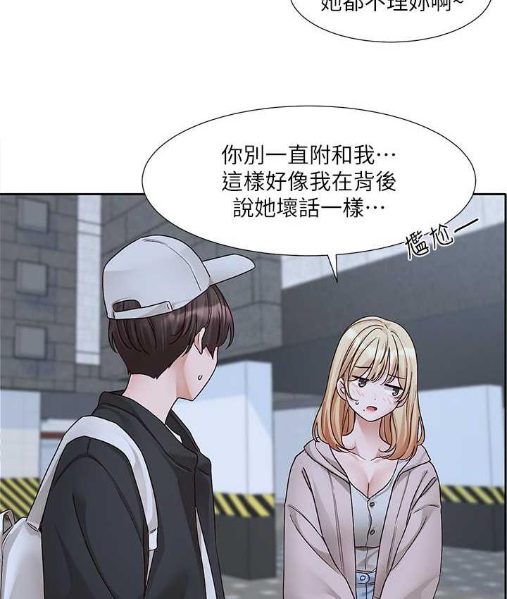 第170话-我可以在这里过夜吗? - 第40.jpg页