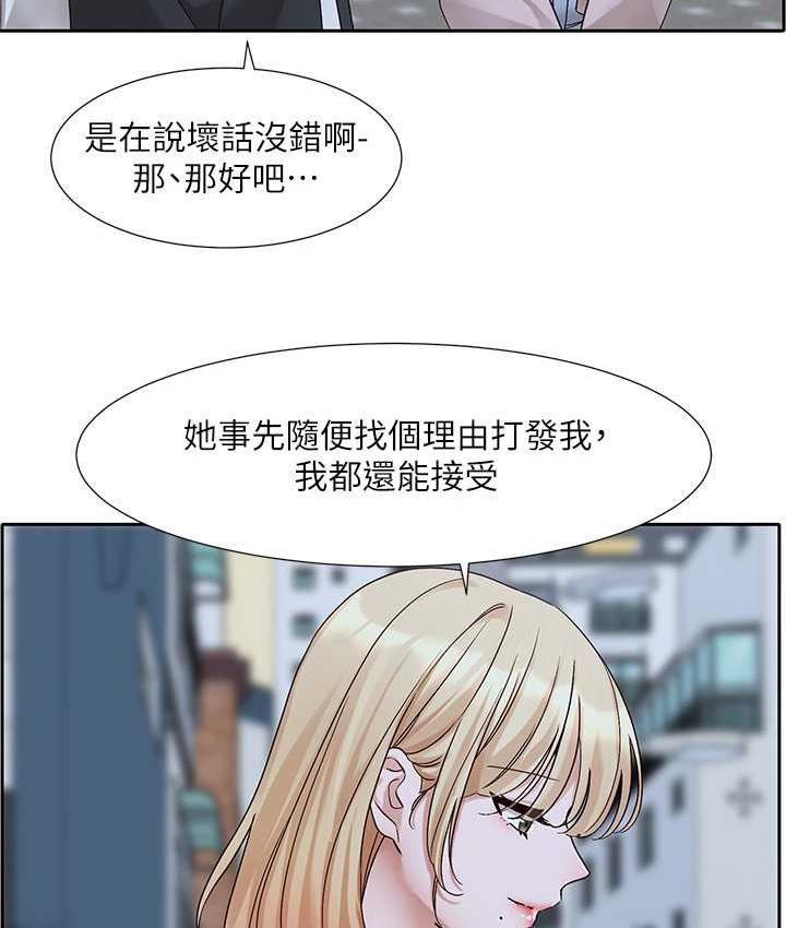第170话-我可以在这里过夜吗? - 第41.jpg页