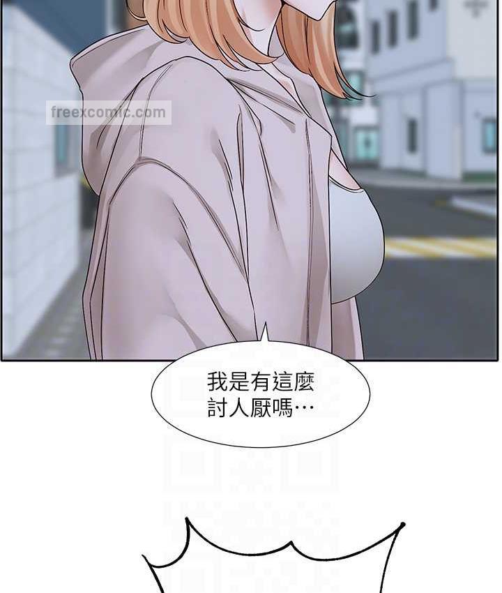 第170话-我可以在这里过夜吗? - 第42.jpg页