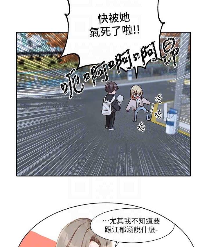 第170话-我可以在这里过夜吗? - 第43.jpg页