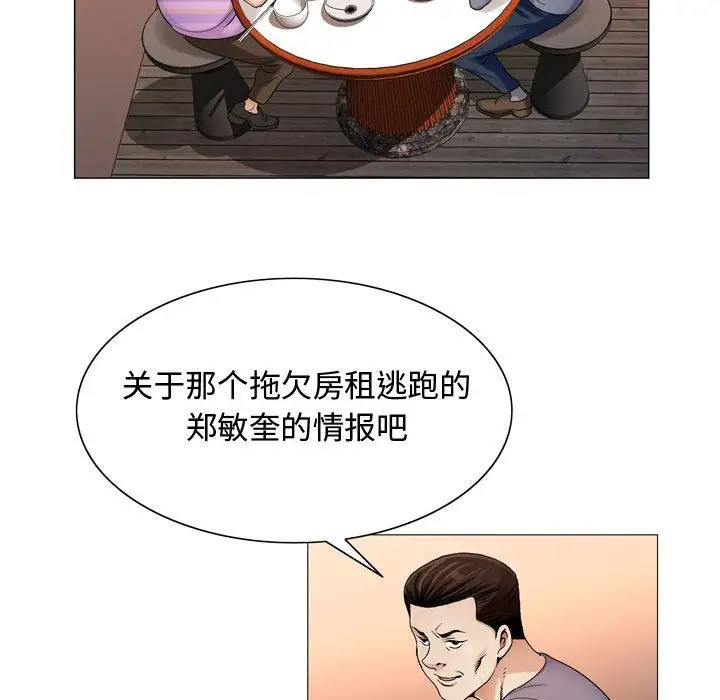 第27章 - 第64.jpg页