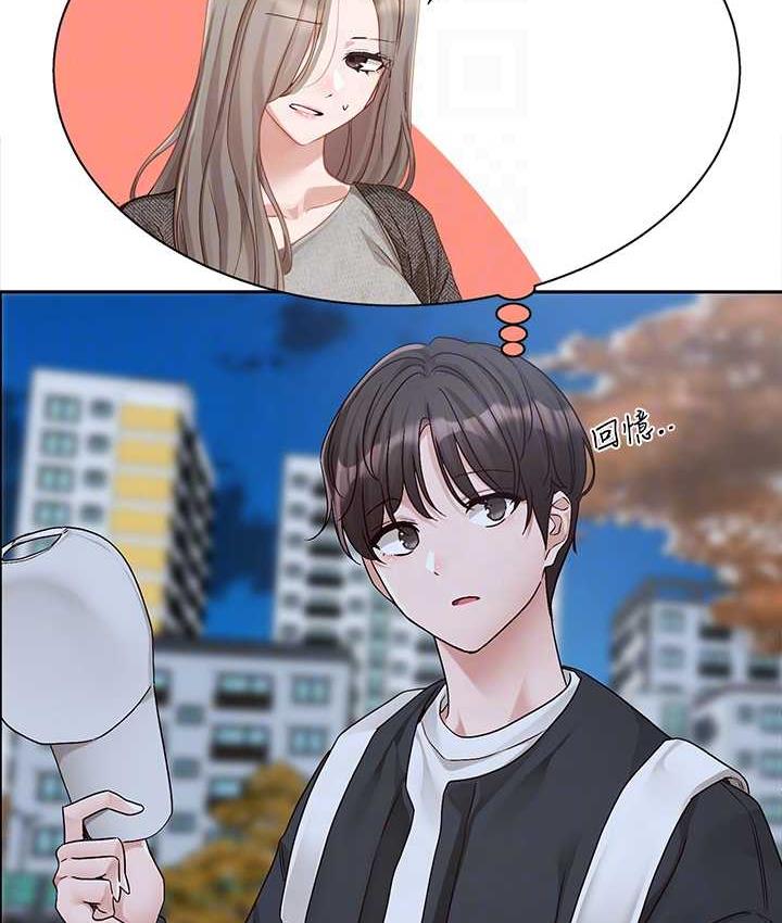 第170话-我可以在这里过夜吗? - 第44.jpg页