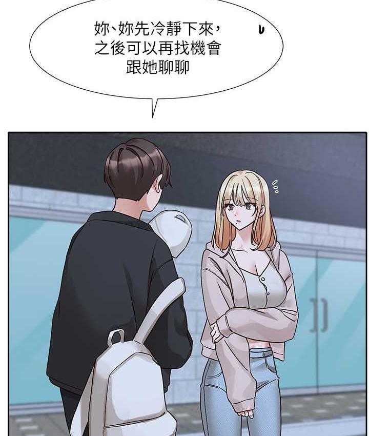 第170话-我可以在这里过夜吗? - 第46.jpg页