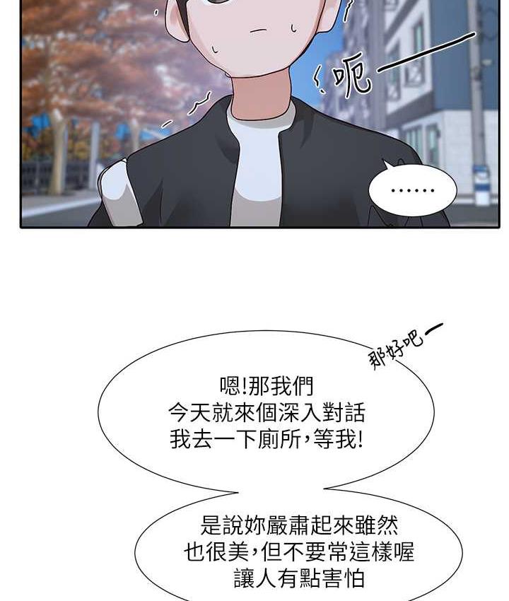 第170话-我可以在这里过夜吗? - 第50.jpg页