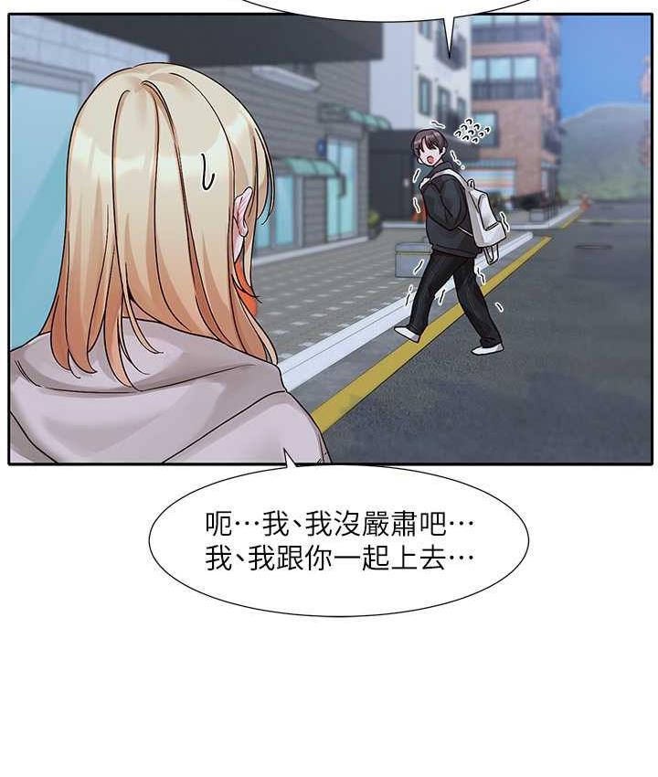 第170话-我可以在这里过夜吗? - 第51.jpg页