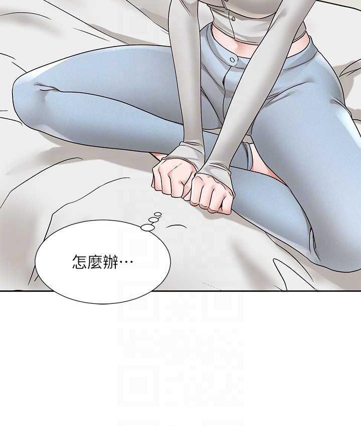 第170话-我可以在这里过夜吗? - 第56.jpg页