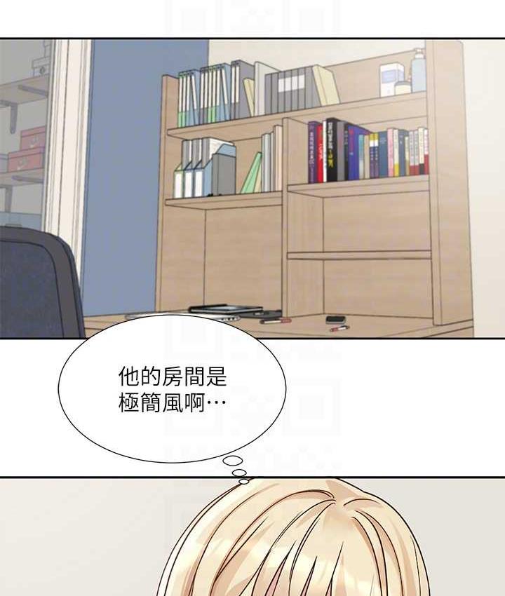 第170话-我可以在这里过夜吗? - 第57.jpg页