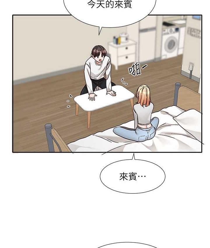 第170话-我可以在这里过夜吗? - 第61.jpg页