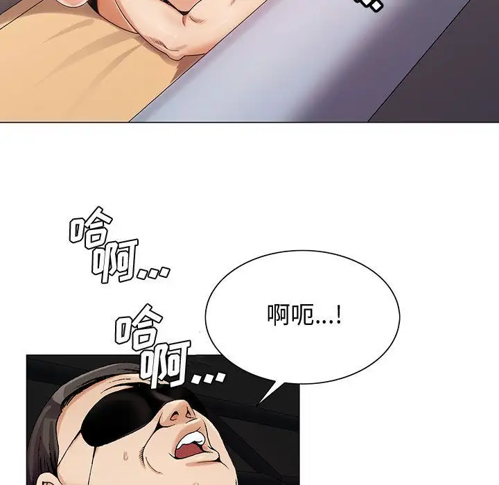 第28章 - 第71.jpg页