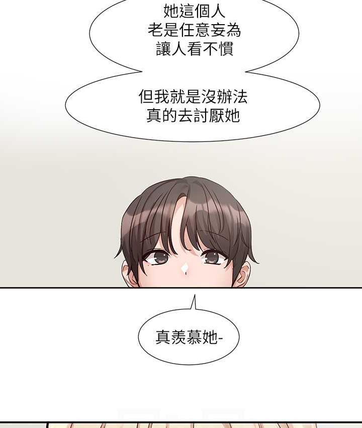 第170话-我可以在这里过夜吗? - 第70.jpg页